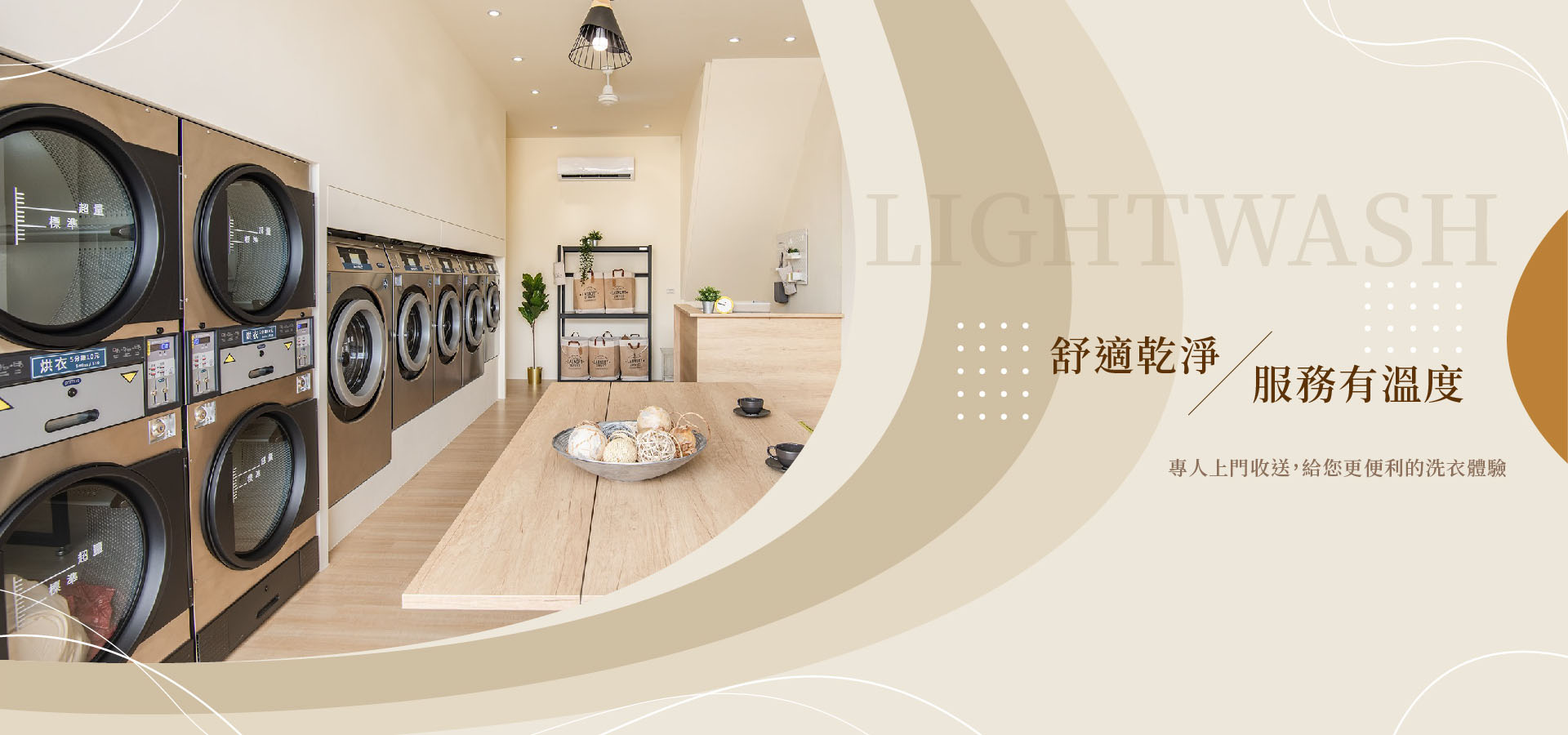 光合淨