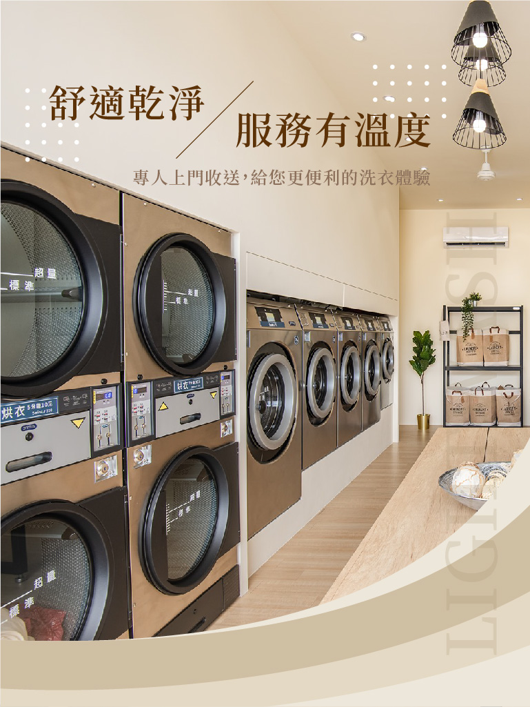 光合淨